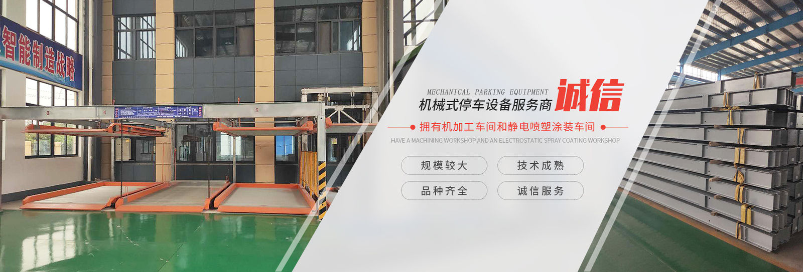 Çin Shanghai Changyue Automation Machinery Co., Ltd. şirket Profili
